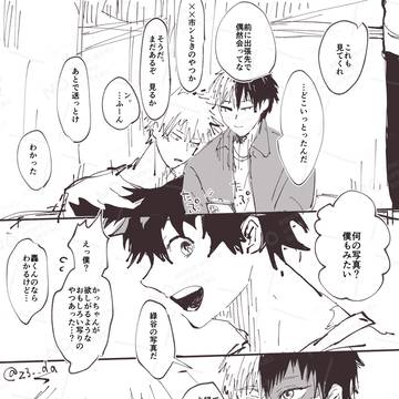 出ツー　LOG
