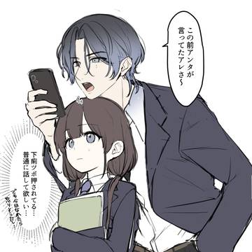 創作まとめ①