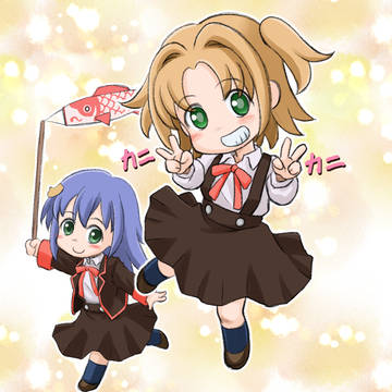 あさひたん