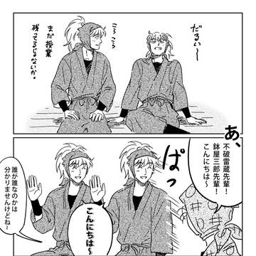 鉢雷にたけや添加