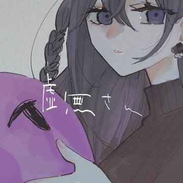にひるさん