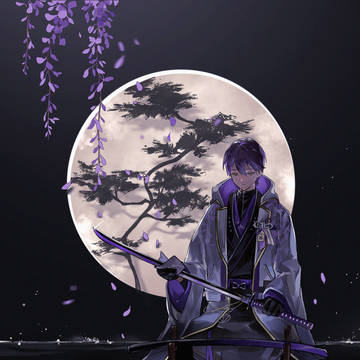 玉響