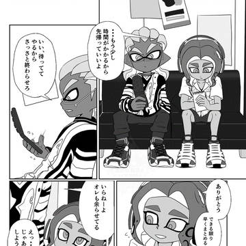 コロカニ無配&通販のお知らせ