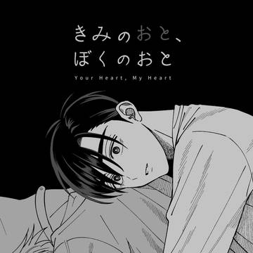 6/8イヴァティル新刊サンプル