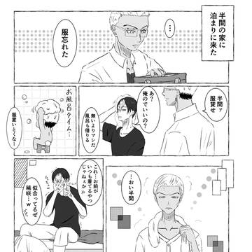 1P漫画