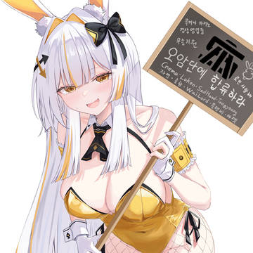 Eternal_Return_minami_rio