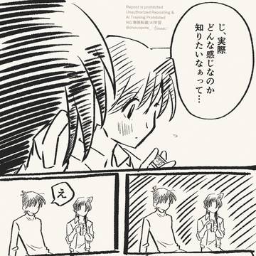 Page 2 thumbnail