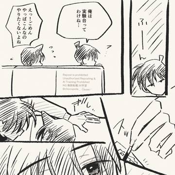 Page 3 thumbnail