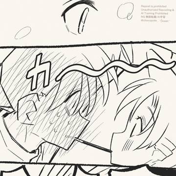 Page 5 thumbnail