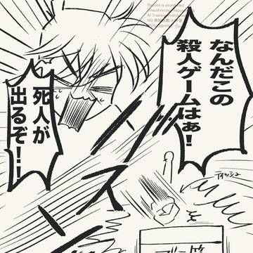 Page 6 thumbnail
