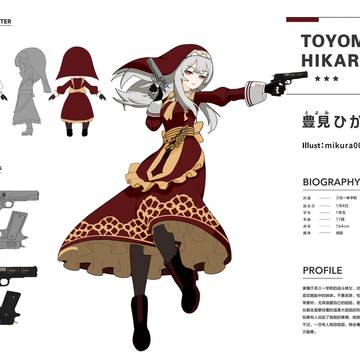 ゲームガンジェミニ女性キャラクターデザイン