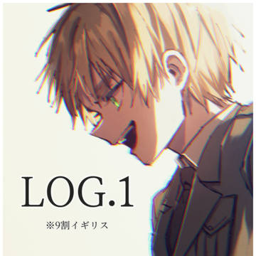 ヘタリアLOG①