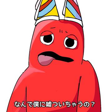 無題