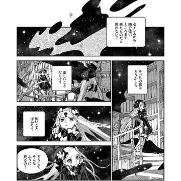 アビー+マスター Web再録