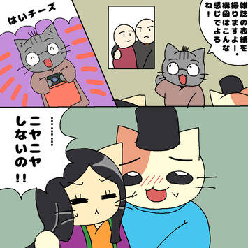 光る猫絵