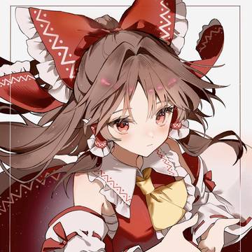 开始的巫女