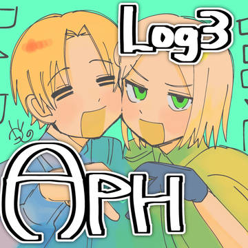APHツイログ / 3