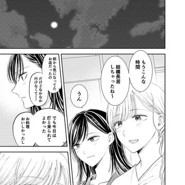 帰り道