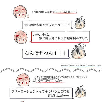 2024年イラストまとめ
