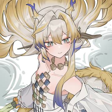 Shu