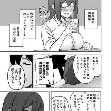 Page 3 thumbnail