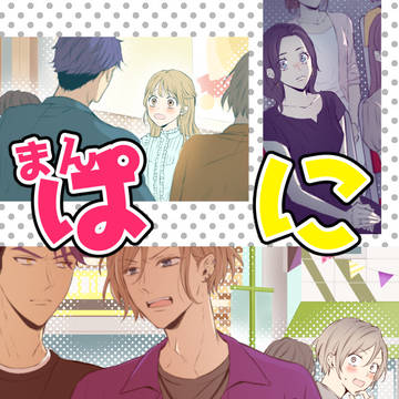 【摂兵】新刊通販のお知らせ