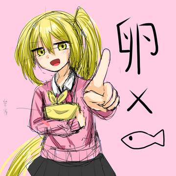 五月病で落書きしか出来ない(言い訳)