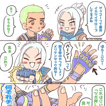 平和ヴァロ