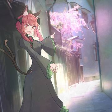 お燐と路地裏の春