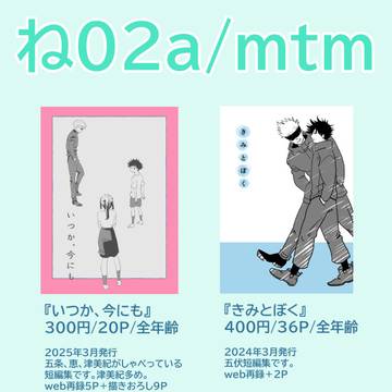 5/18　おしながき