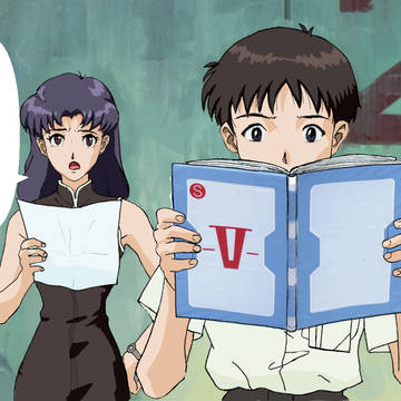 本違い