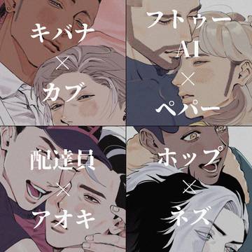 まとめ