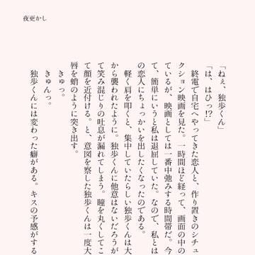 独寂まとめ