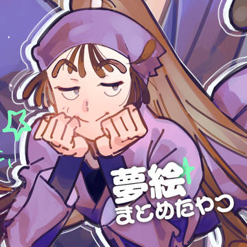 rkrn夢絵まとめたやつ