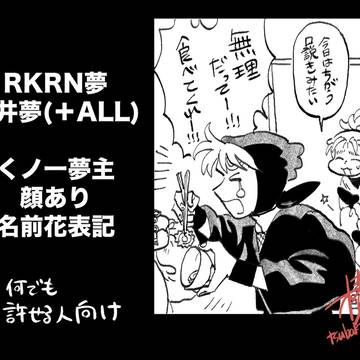 食堂のお手伝いをする間者くノ一