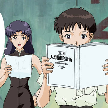 本違い2