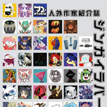 COMITIA152新刊情報