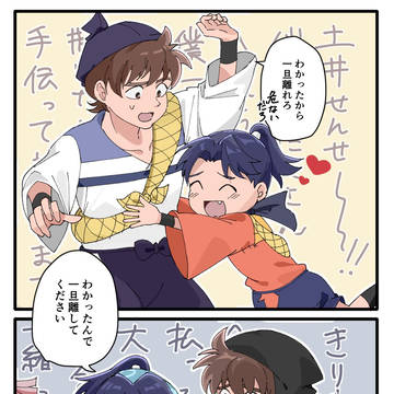 忍たまlog2