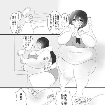 楓ちゃんが更に太る話