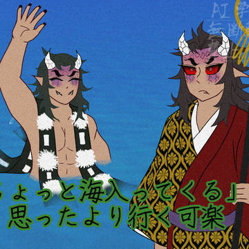鬼滅まとめその4