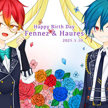 happy birthday ハウレスとフェネス
