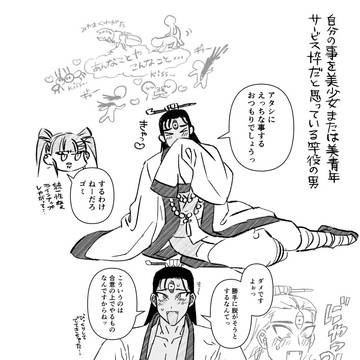 チャイナっぽい創作のたぐい
