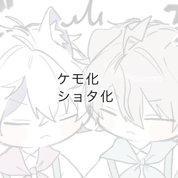 負の連鎖