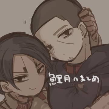鯉月のまとめ