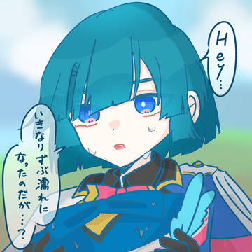 ずぶぬれっさむ