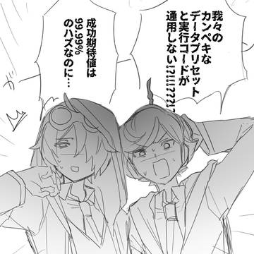 う