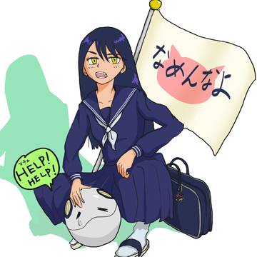 ニャアンはなめねこを知らない