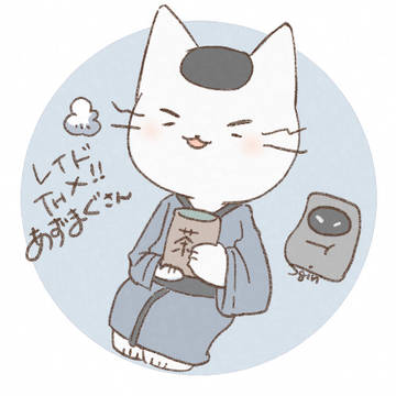 レイドお礼イラスト
