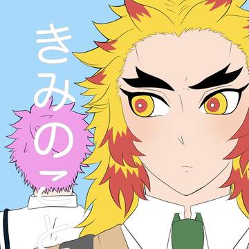 【Web再録】きみのこと、