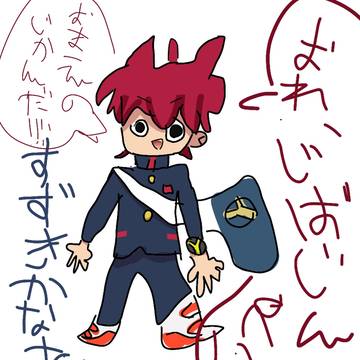 無題